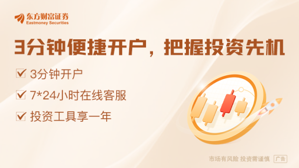 至慧策略 马斯克的王牌不是特斯拉？“木头姐”：SpaceX估值五年后可达2.5万亿美元！