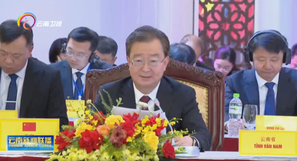 东信证券 中越五省省委书记齐聚，有三个重要关键词